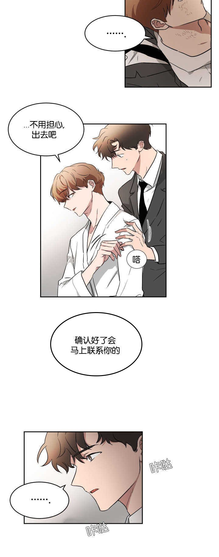 第48章：你来帮我