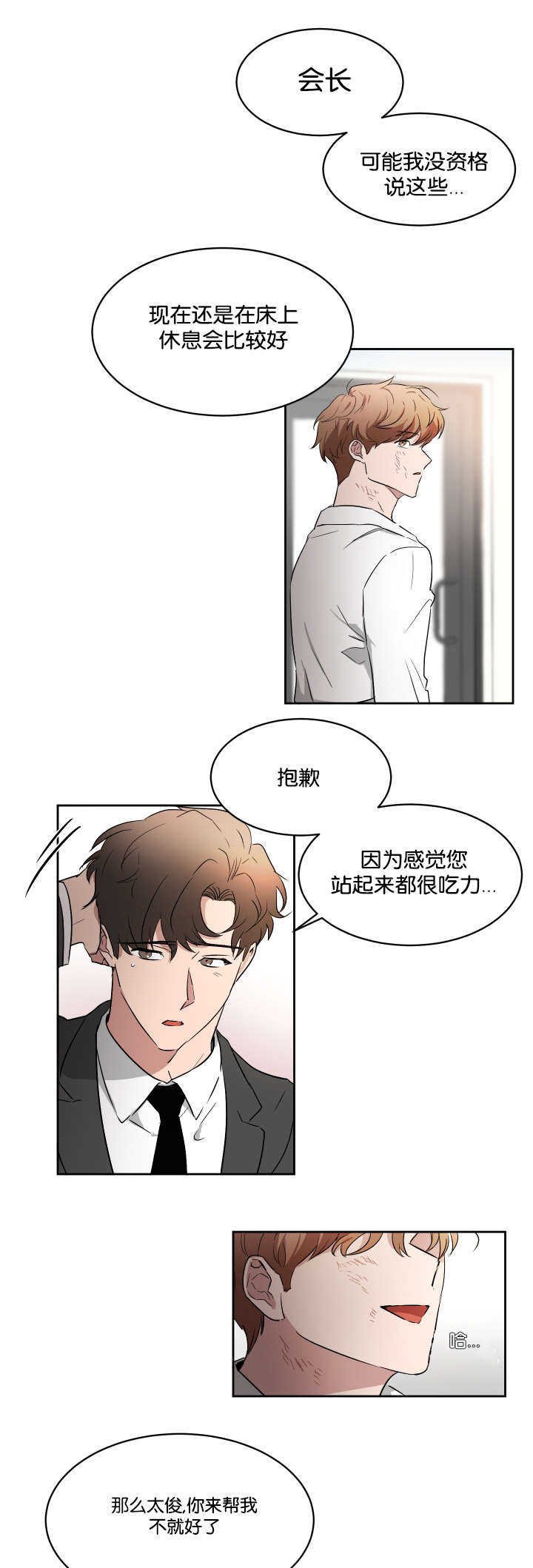 第48章：你来帮我