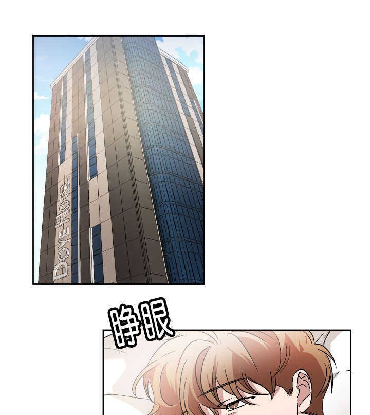 第49章：未知号码