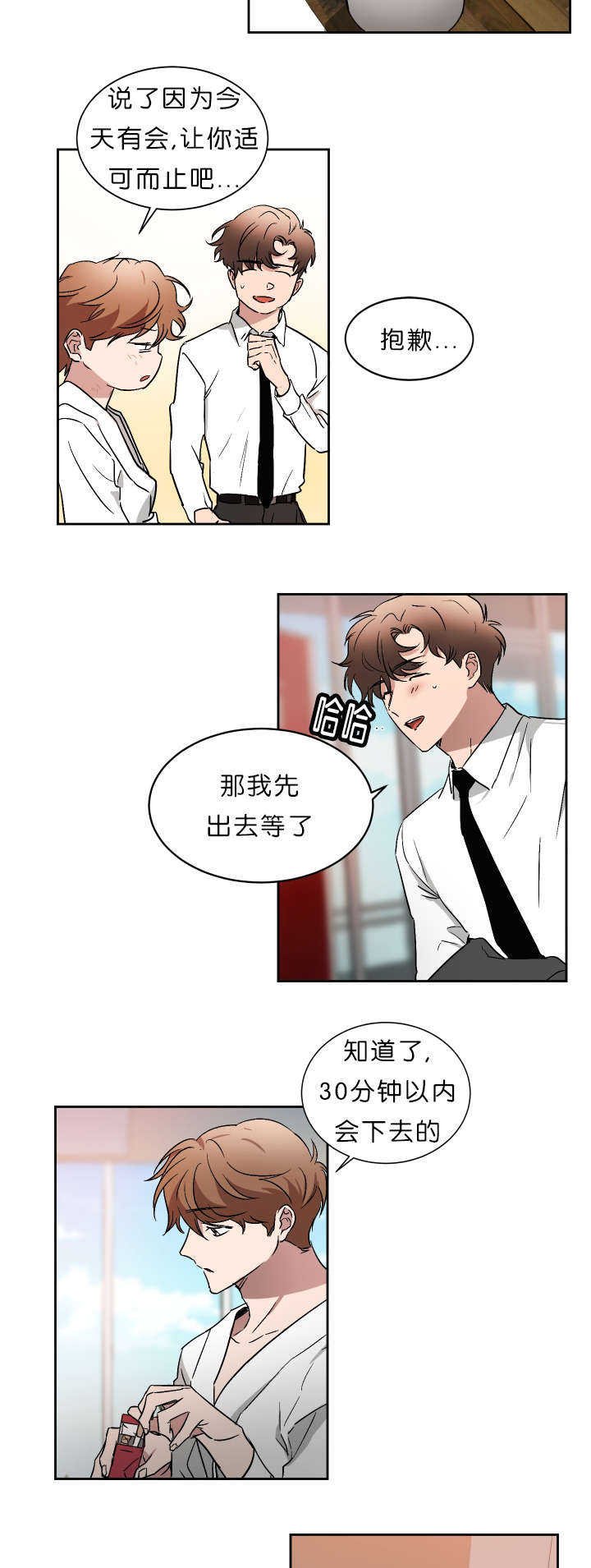 第49章：未知号码