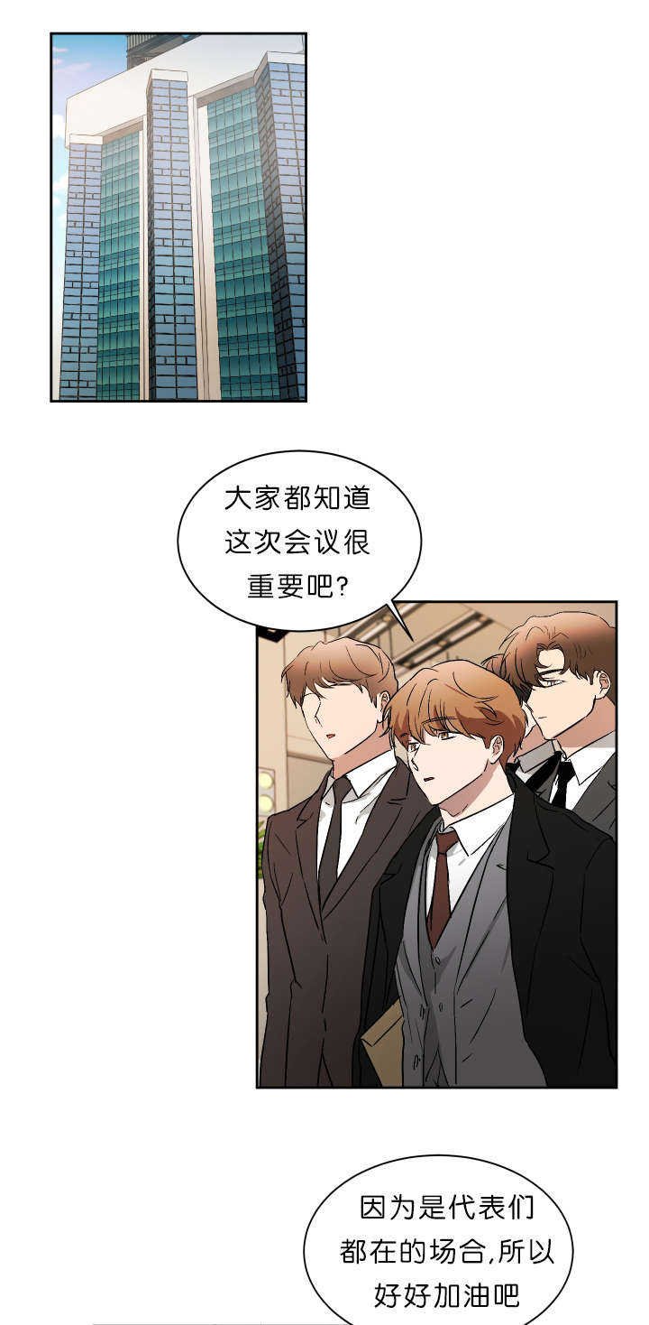 第49章：未知号码