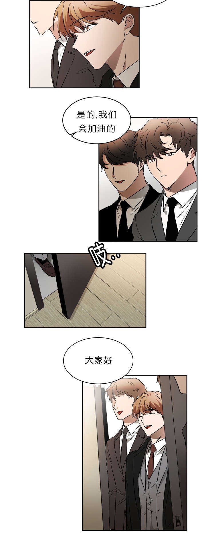 第49章：未知号码