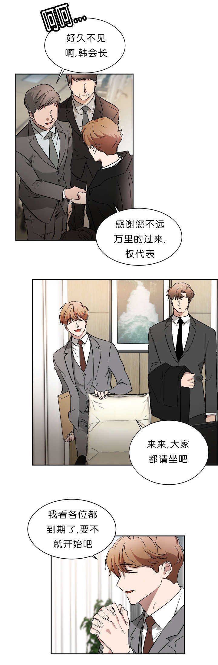 第49章：未知号码