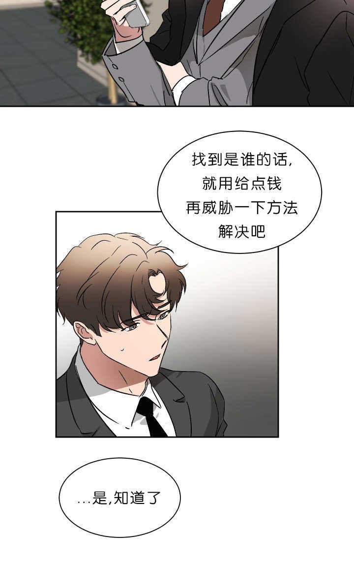 第49章：未知号码