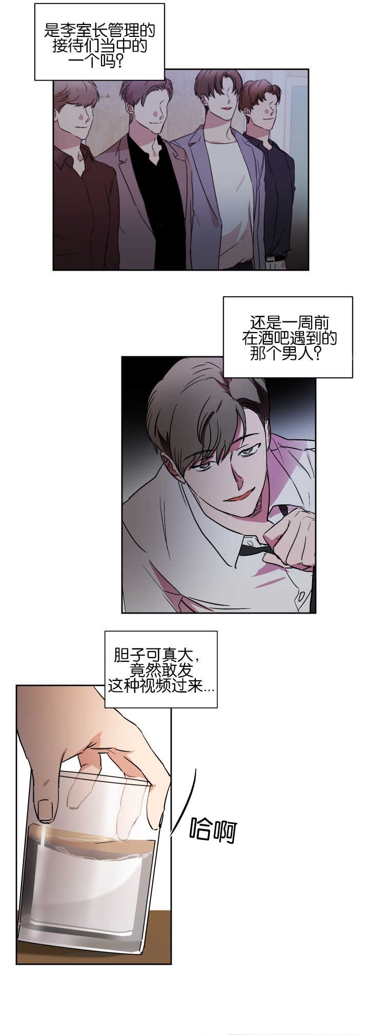 第50章：不接电话