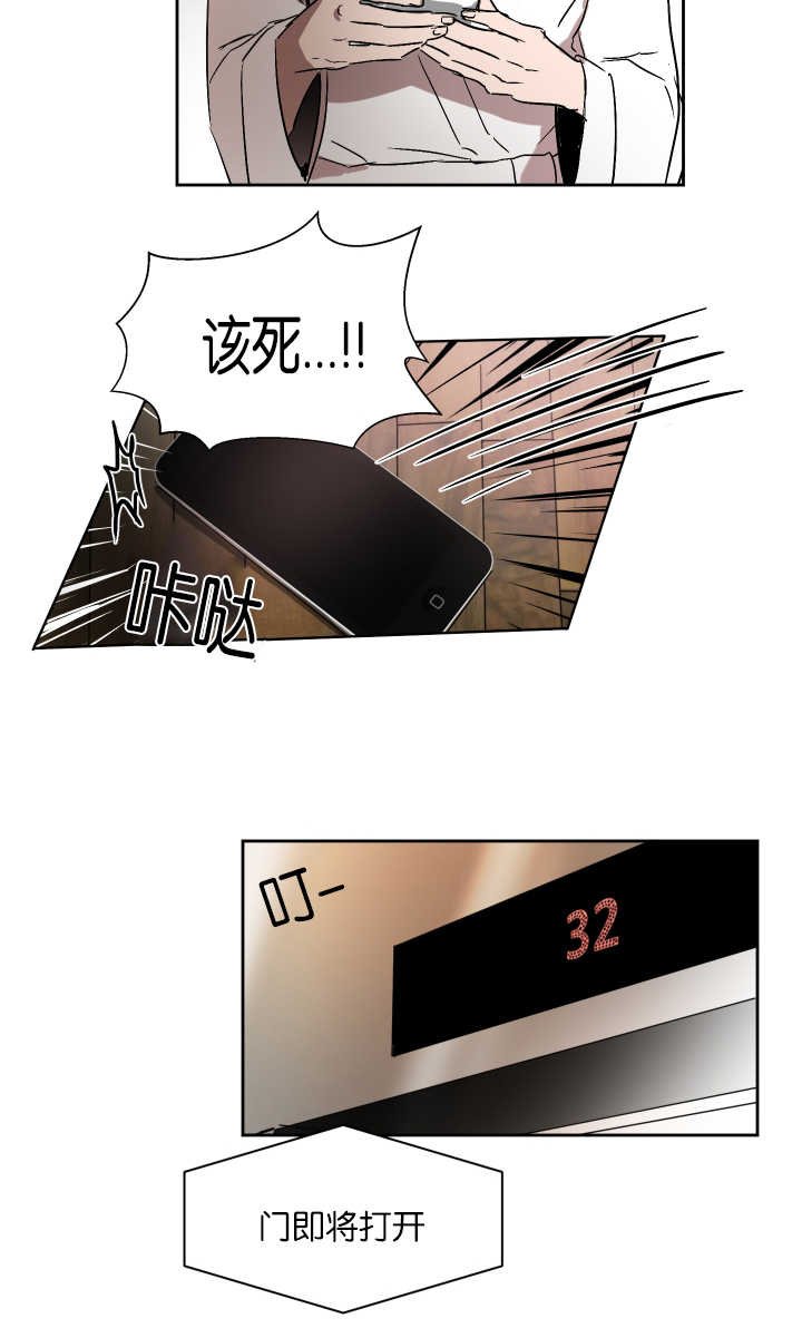 第50章：不接电话