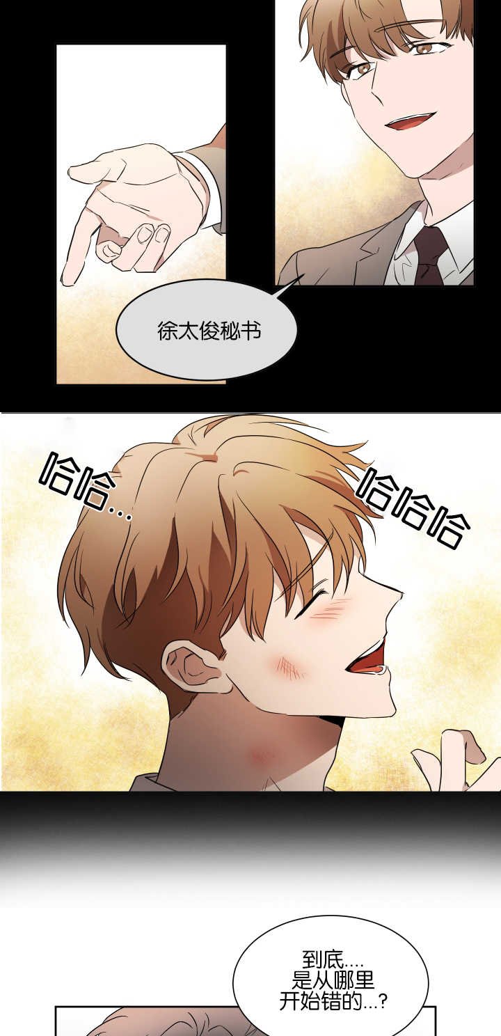 第51章：留有一手
