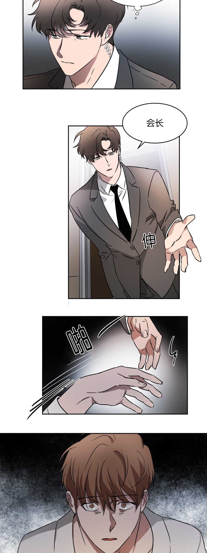 第51章：留有一手