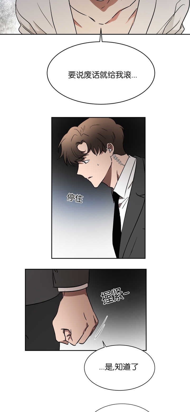 第51章：留有一手