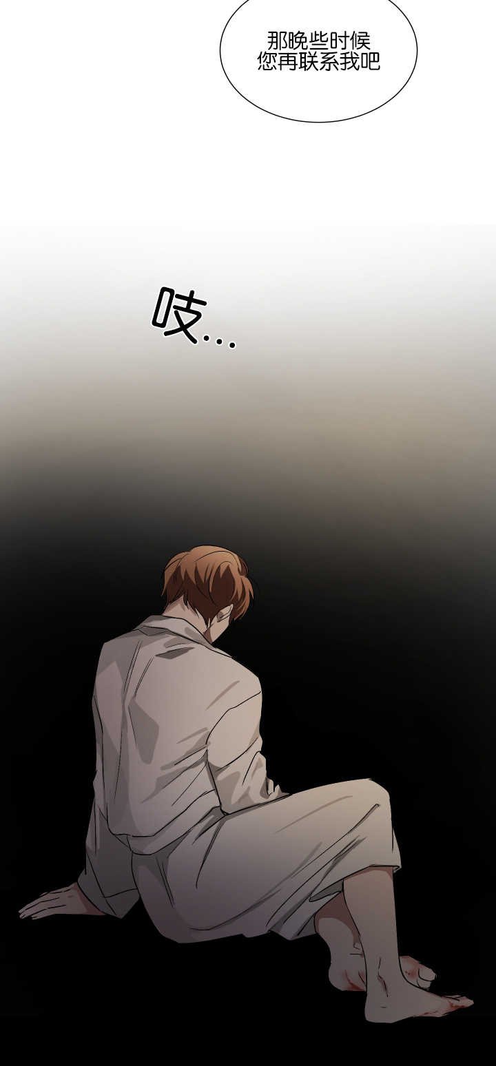 第51章：留有一手