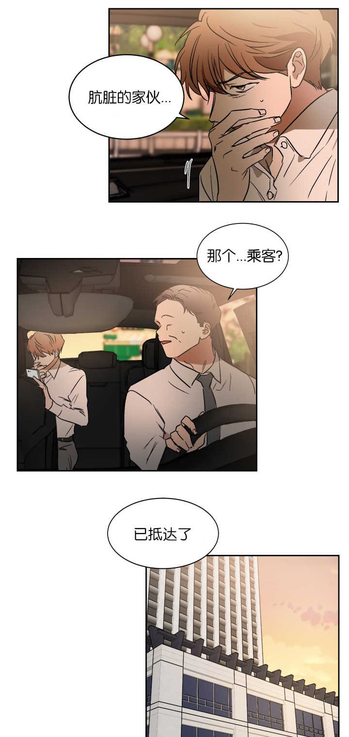 第51章：留有一手