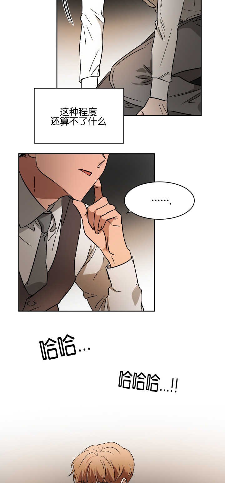 第52章：他的绯闻
