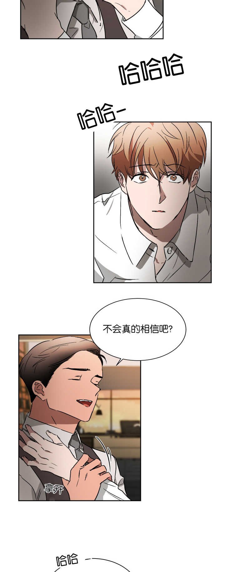 第53章：不用担心