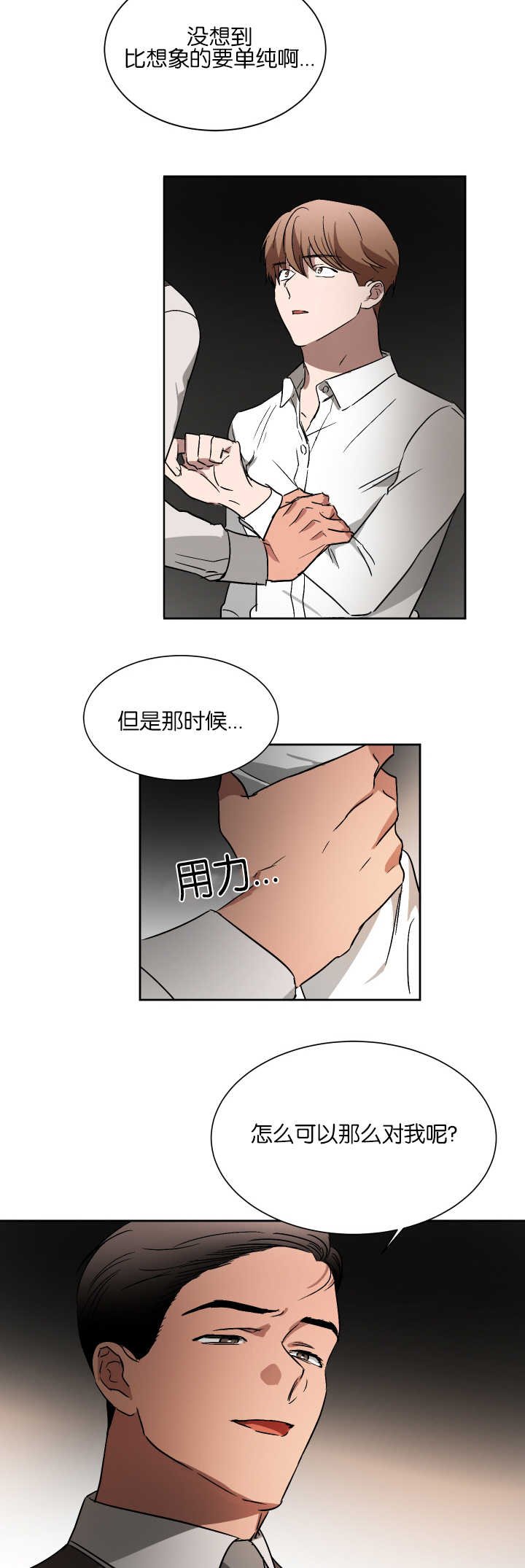 第53章：不用担心