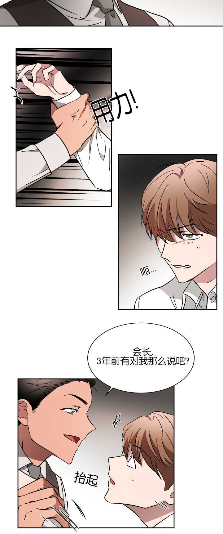 第53章：不用担心
