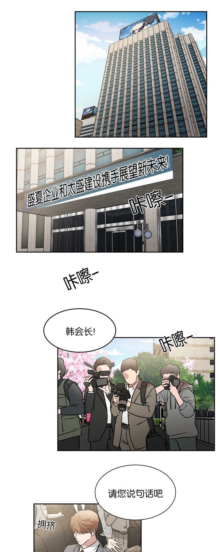 第53章：不用担心