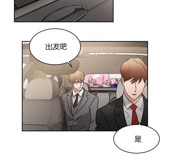 第53章：不用担心
