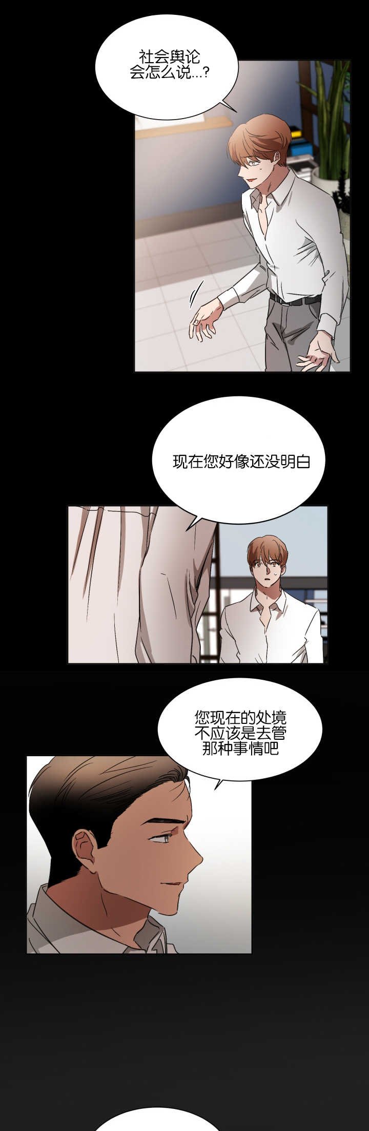 第55章：去洗澡了