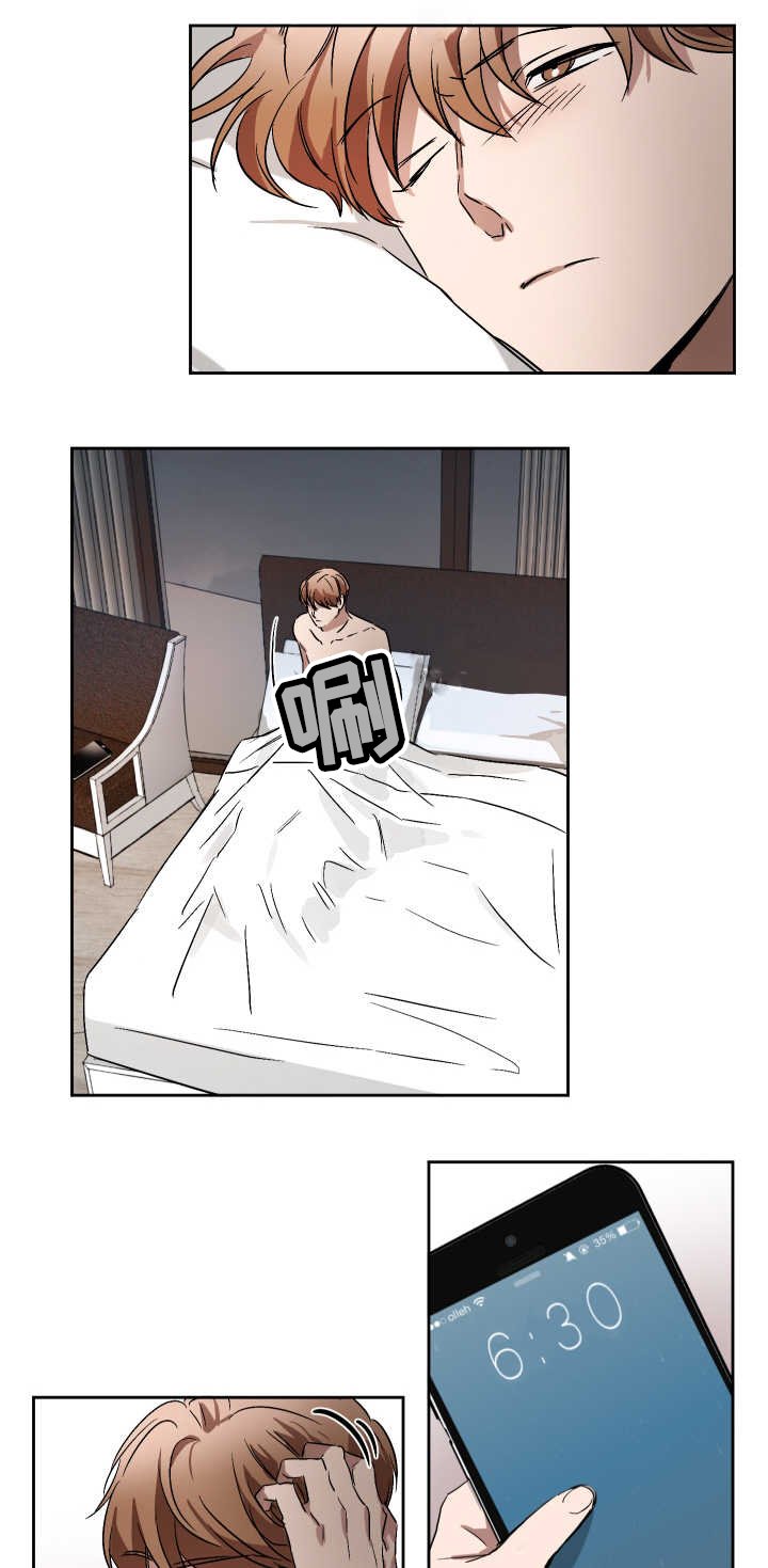 第55章：去洗澡了