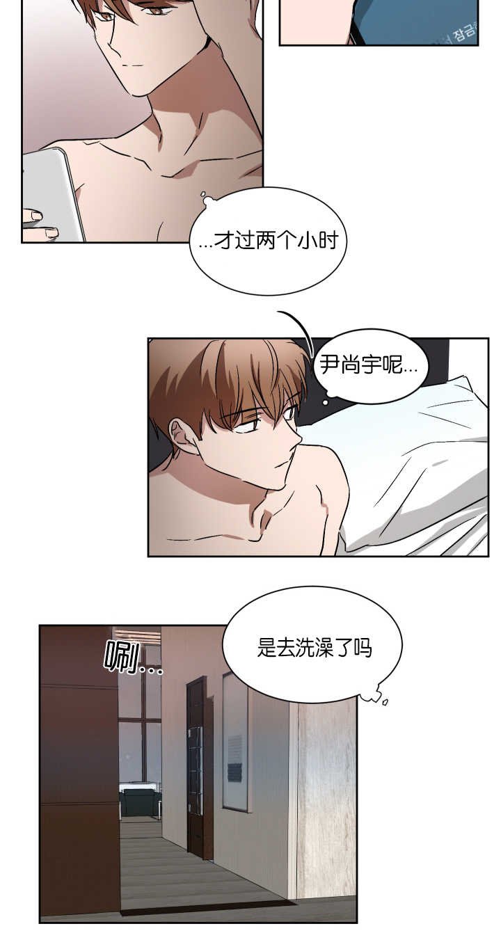 第55章：去洗澡了