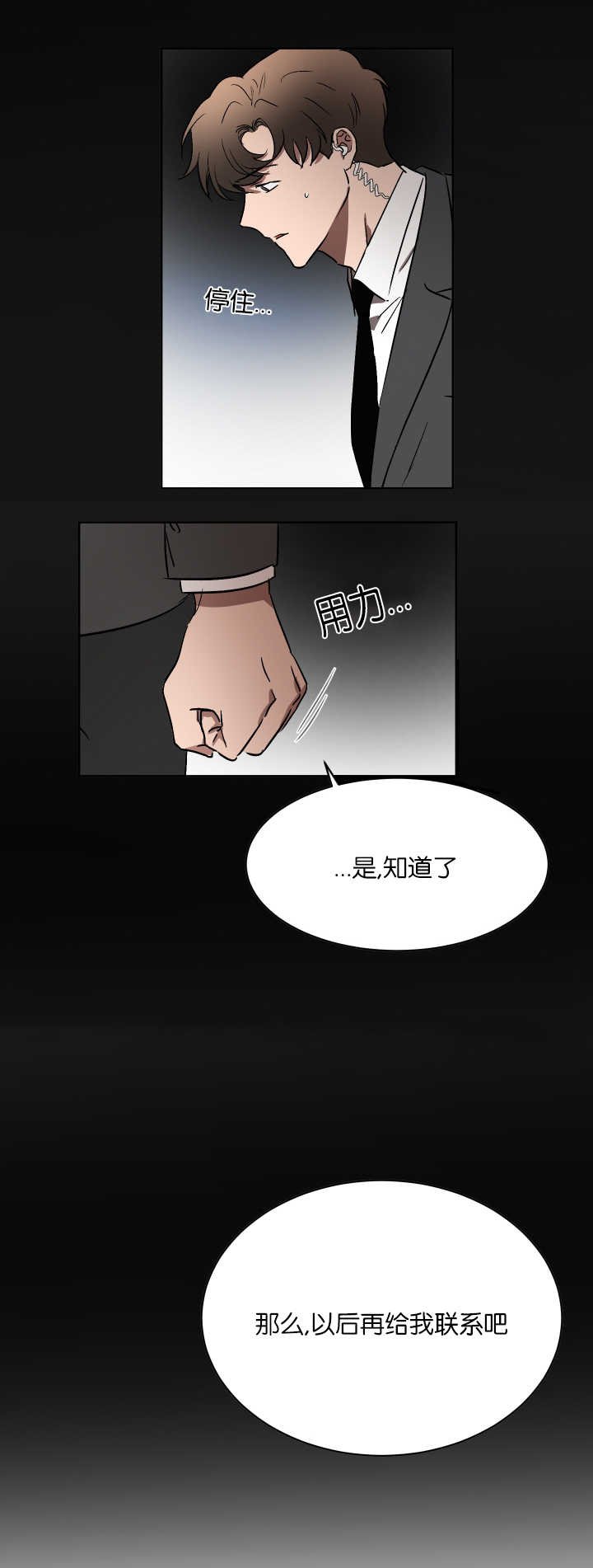 第55章：去洗澡了