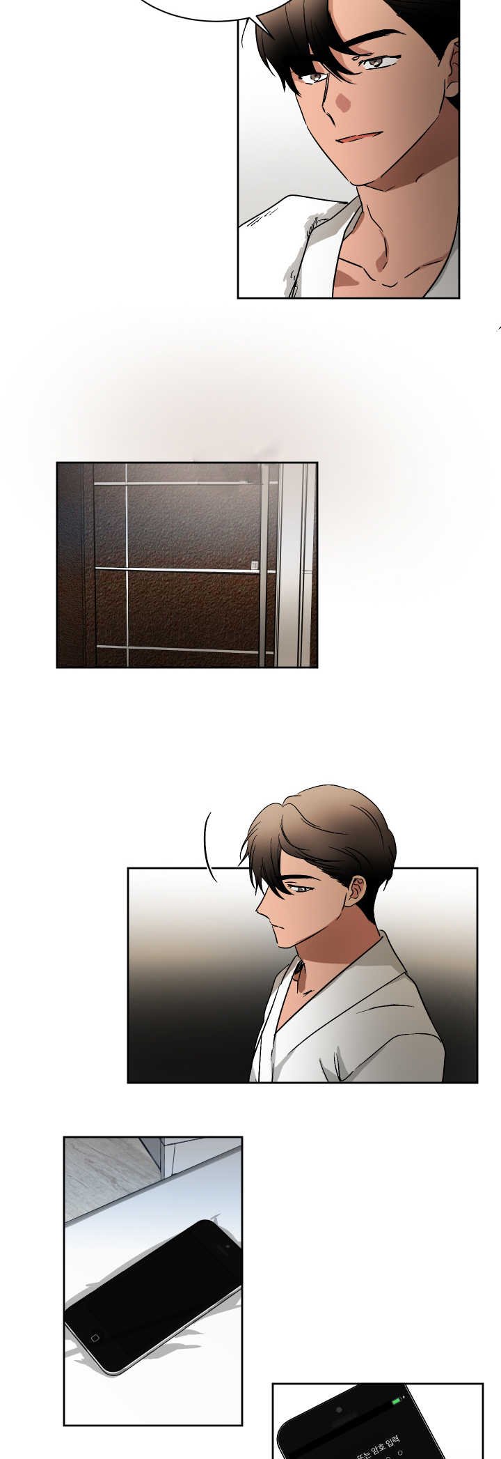 第55章：去洗澡了