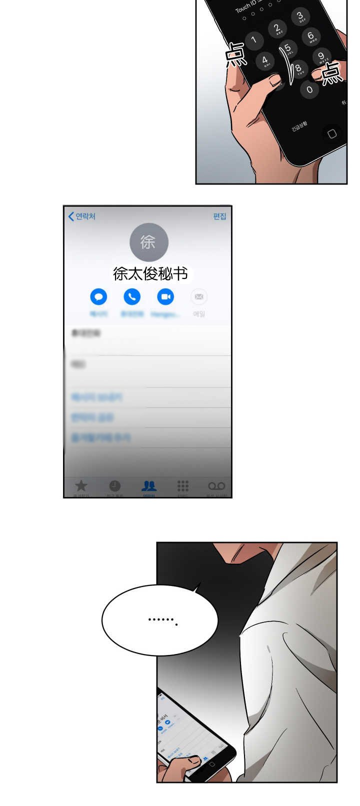 第55章：去洗澡了