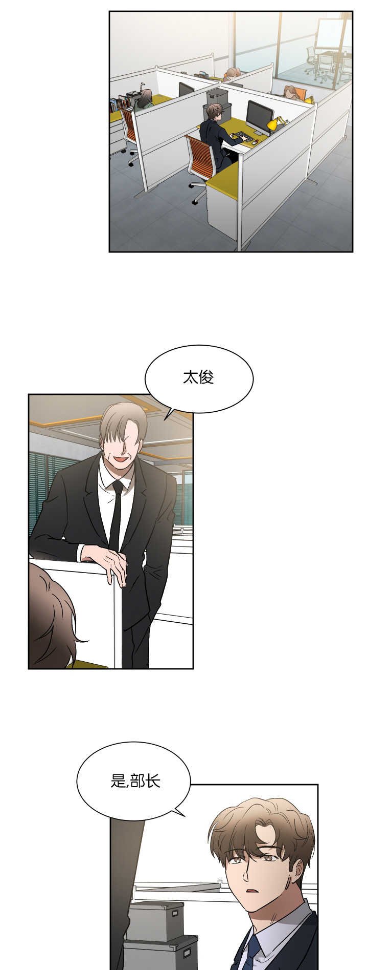 第56章：记得休息