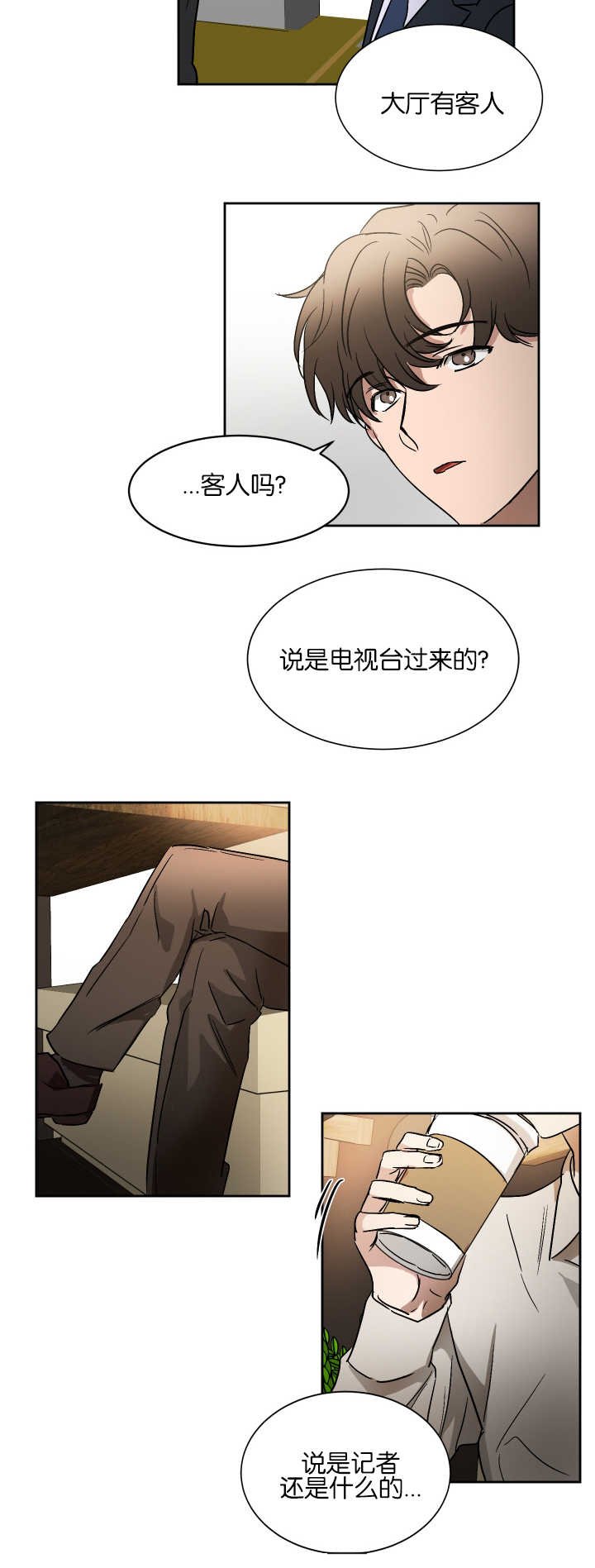 第56章：记得休息