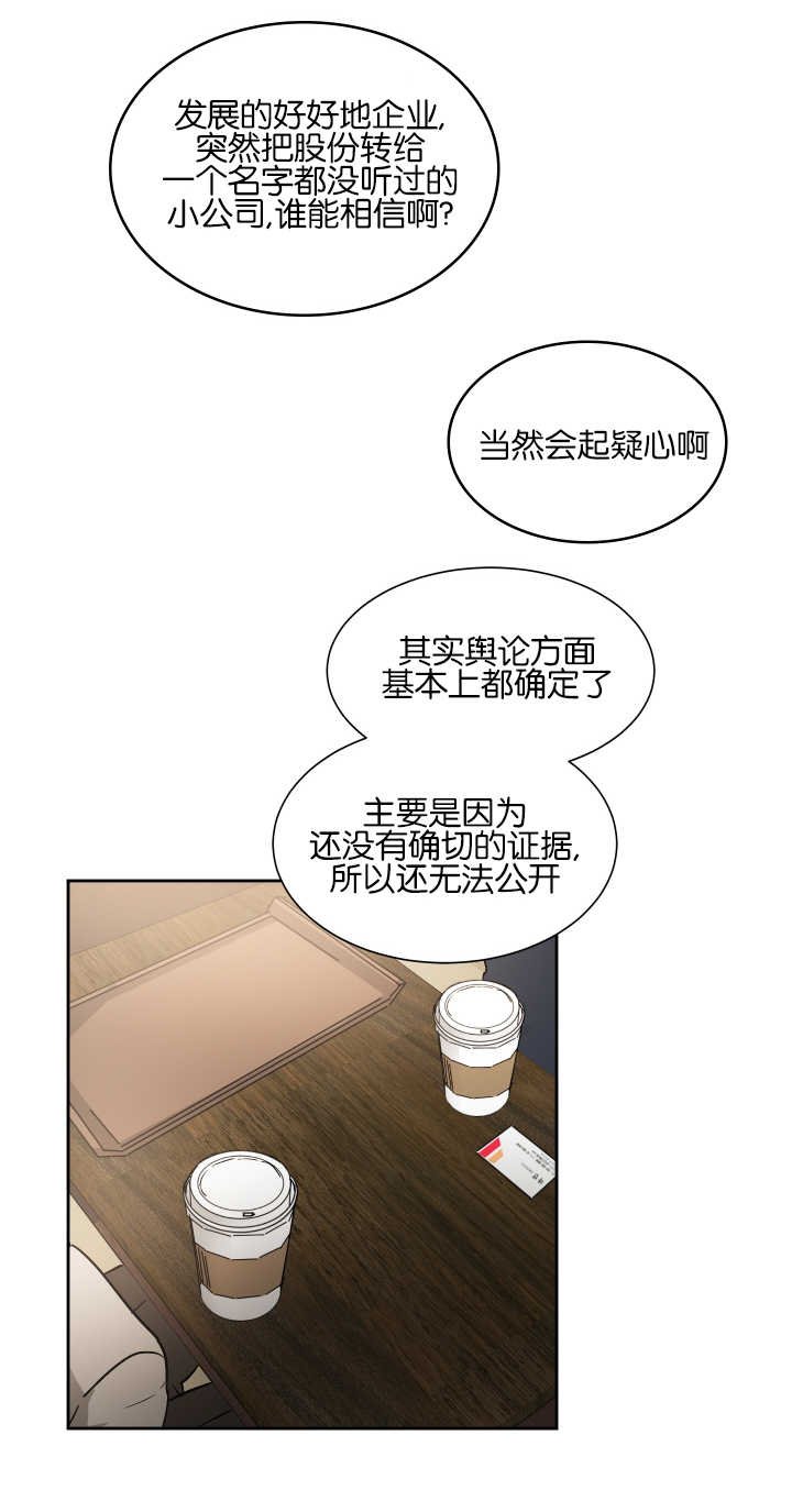 第56章：记得休息