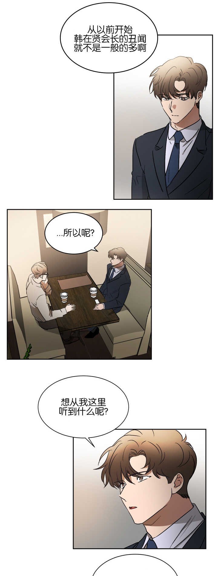 第56章：记得休息