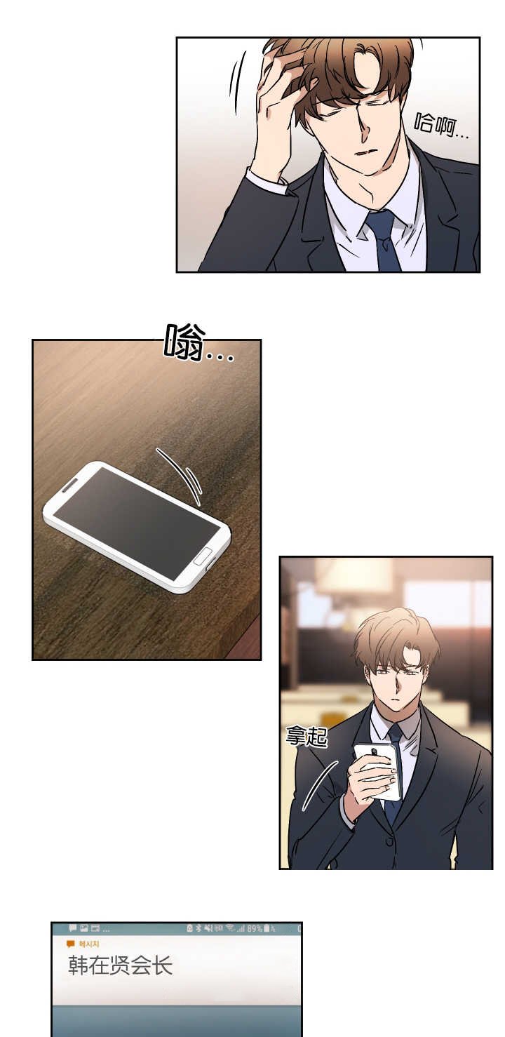 第56章：记得休息