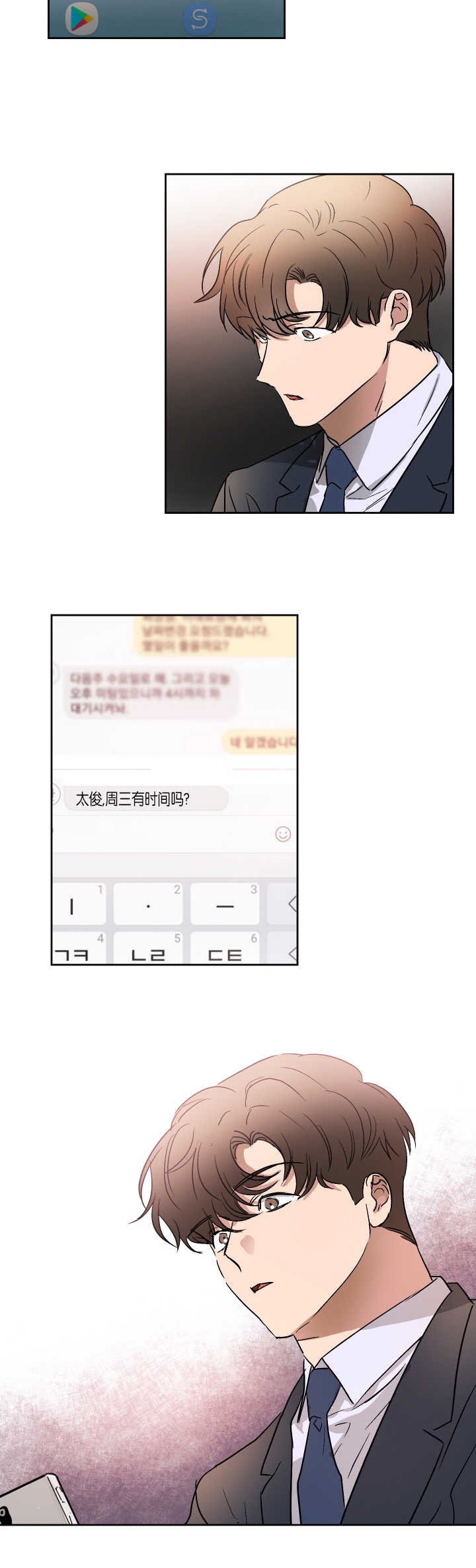 第56章：记得休息