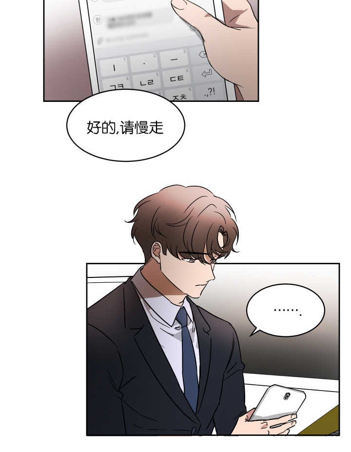 第56章：记得休息