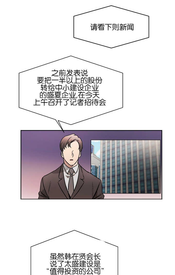 第56章：记得休息