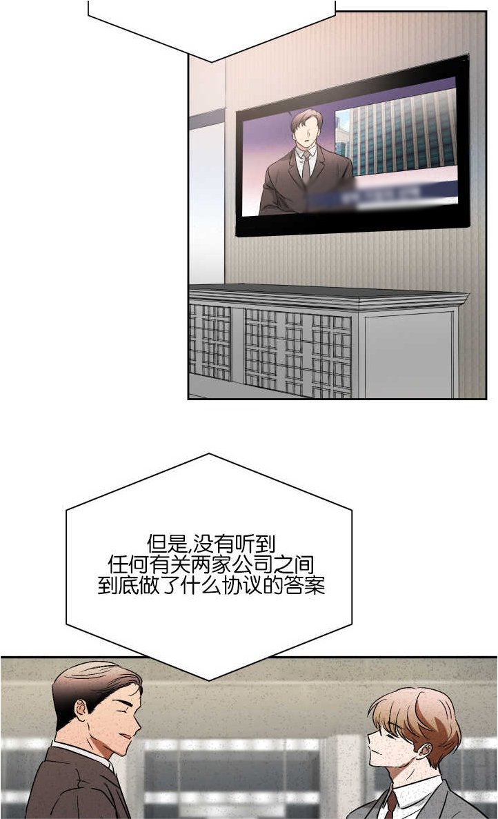 第56章：记得休息