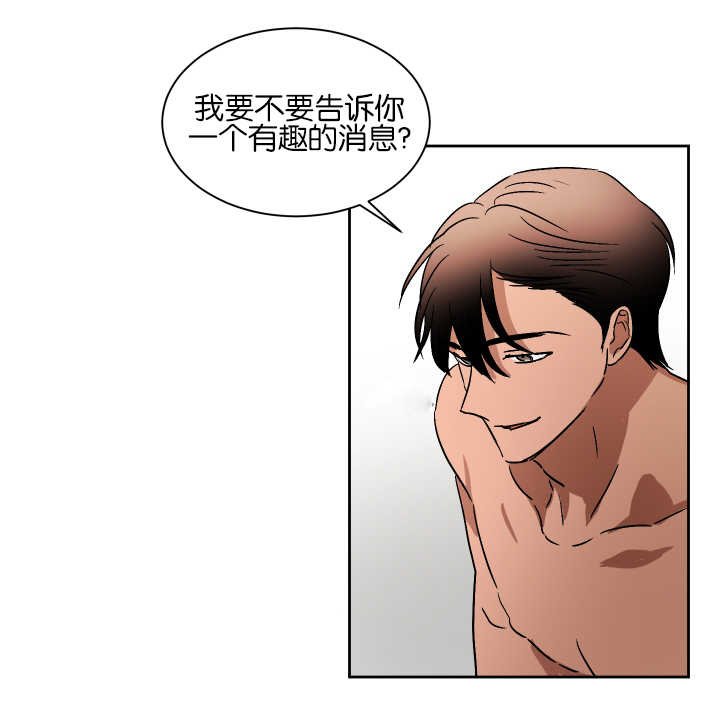 第56章：记得休息