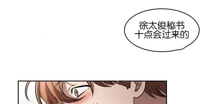 第57章：他会过来