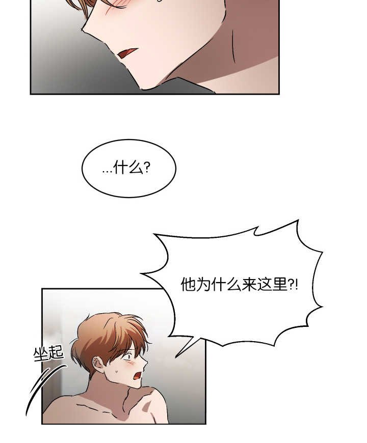 第57章：他会过来