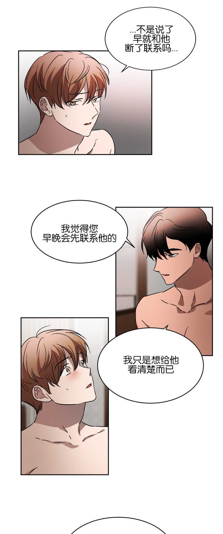 第57章：他会过来