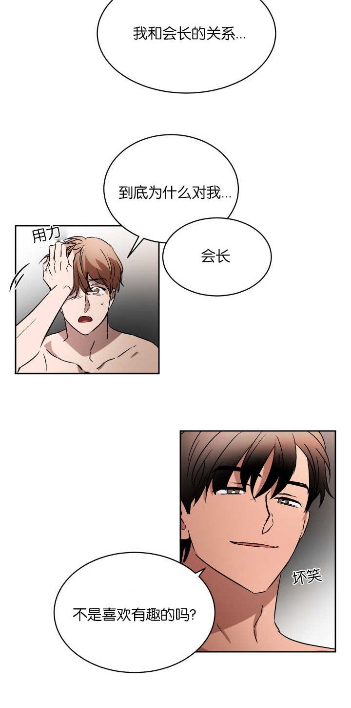 第57章：他会过来
