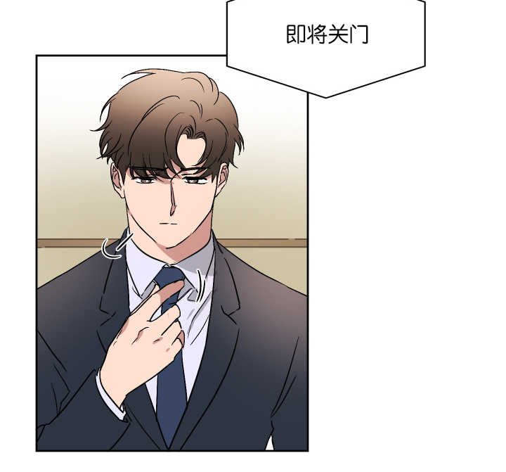 第57章：他会过来