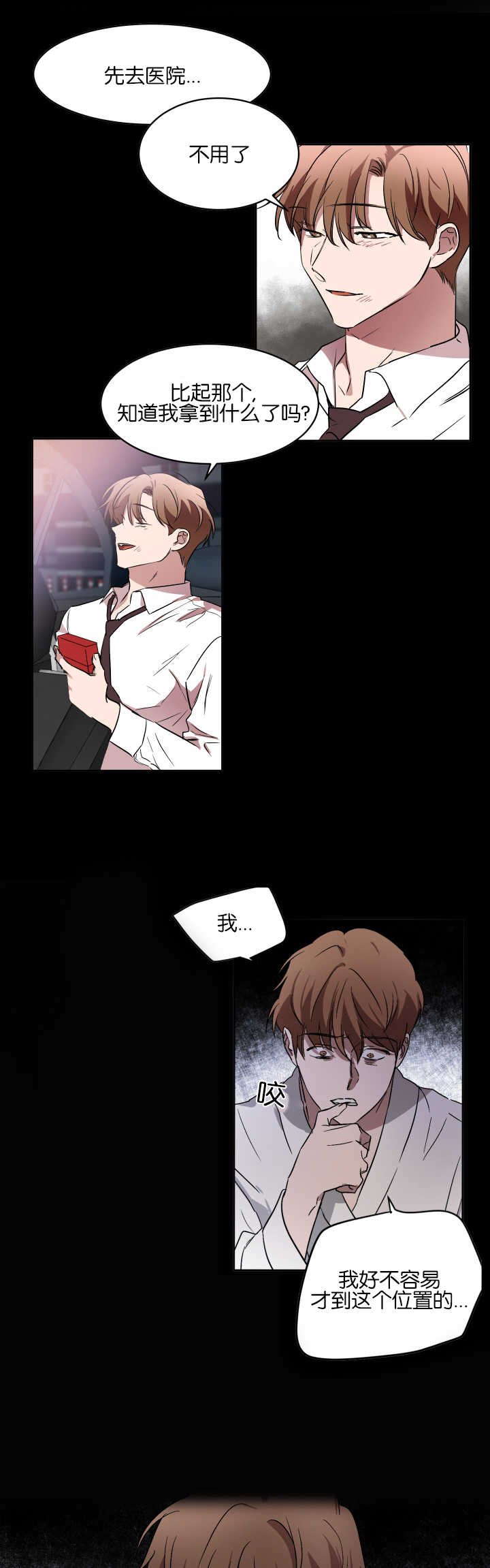 第57章：他会过来