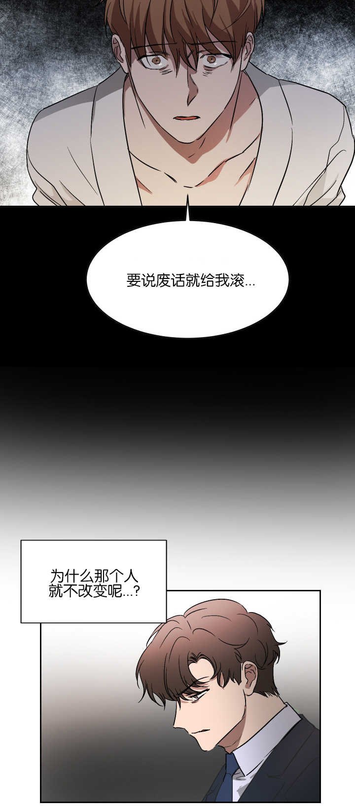 第57章：他会过来