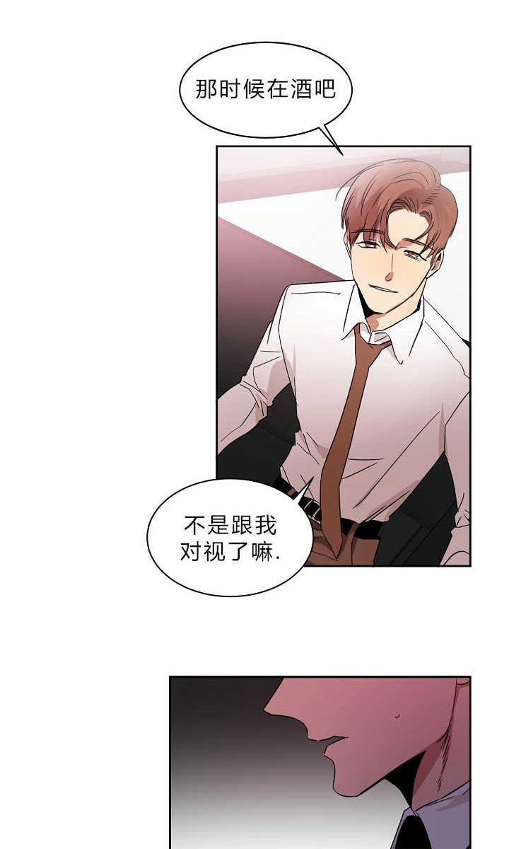 第6章：我也疯了