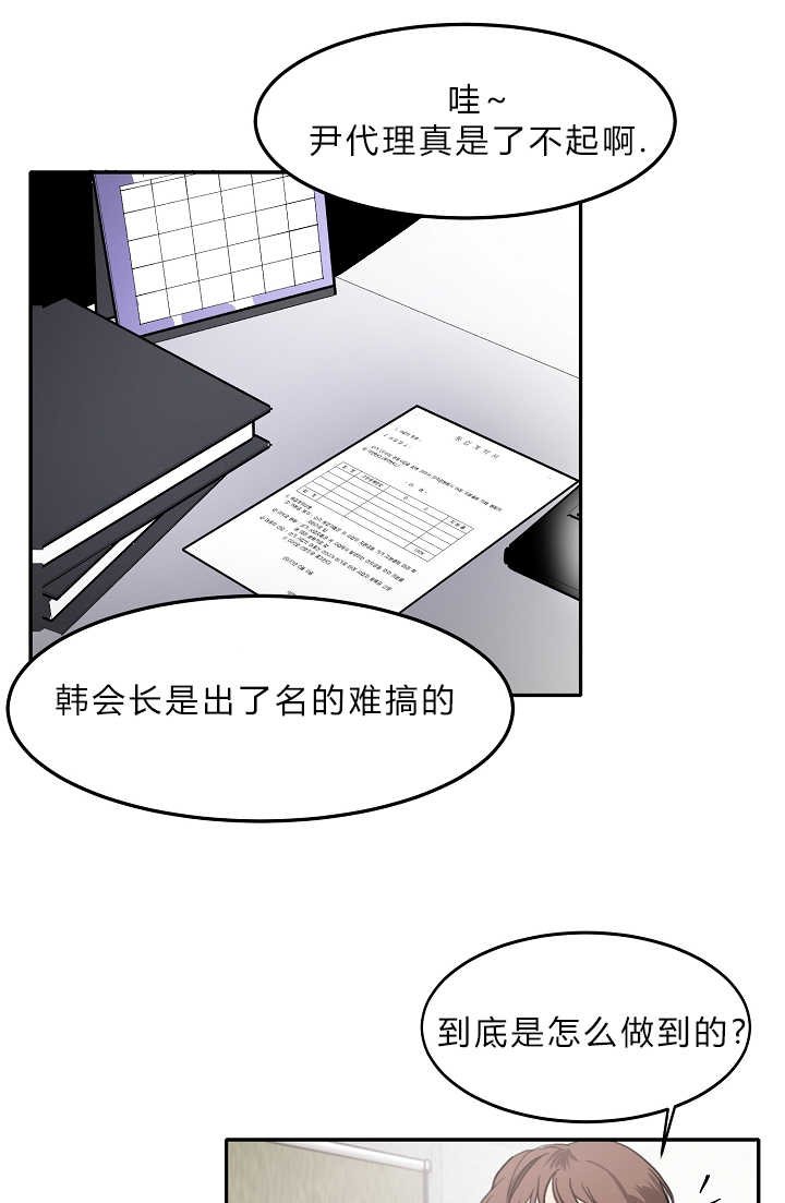 第7章：感觉到了