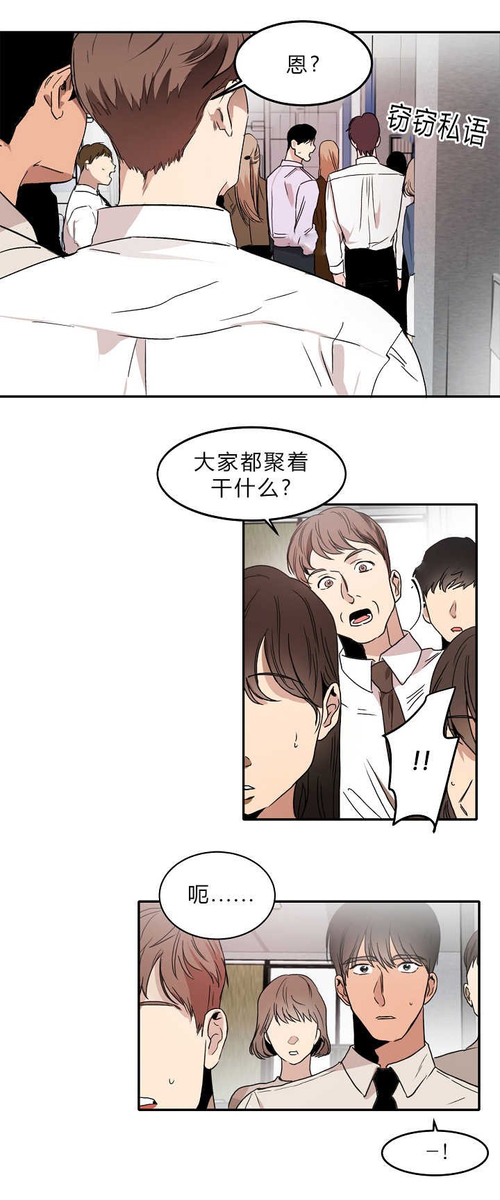 第7章：感觉到了