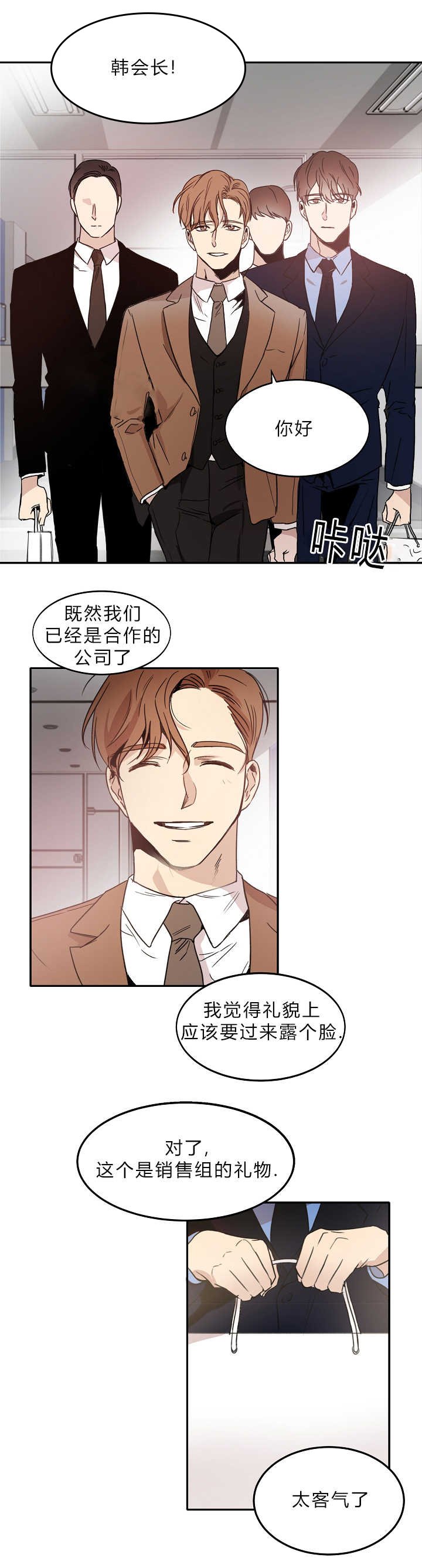 第7章：感觉到了