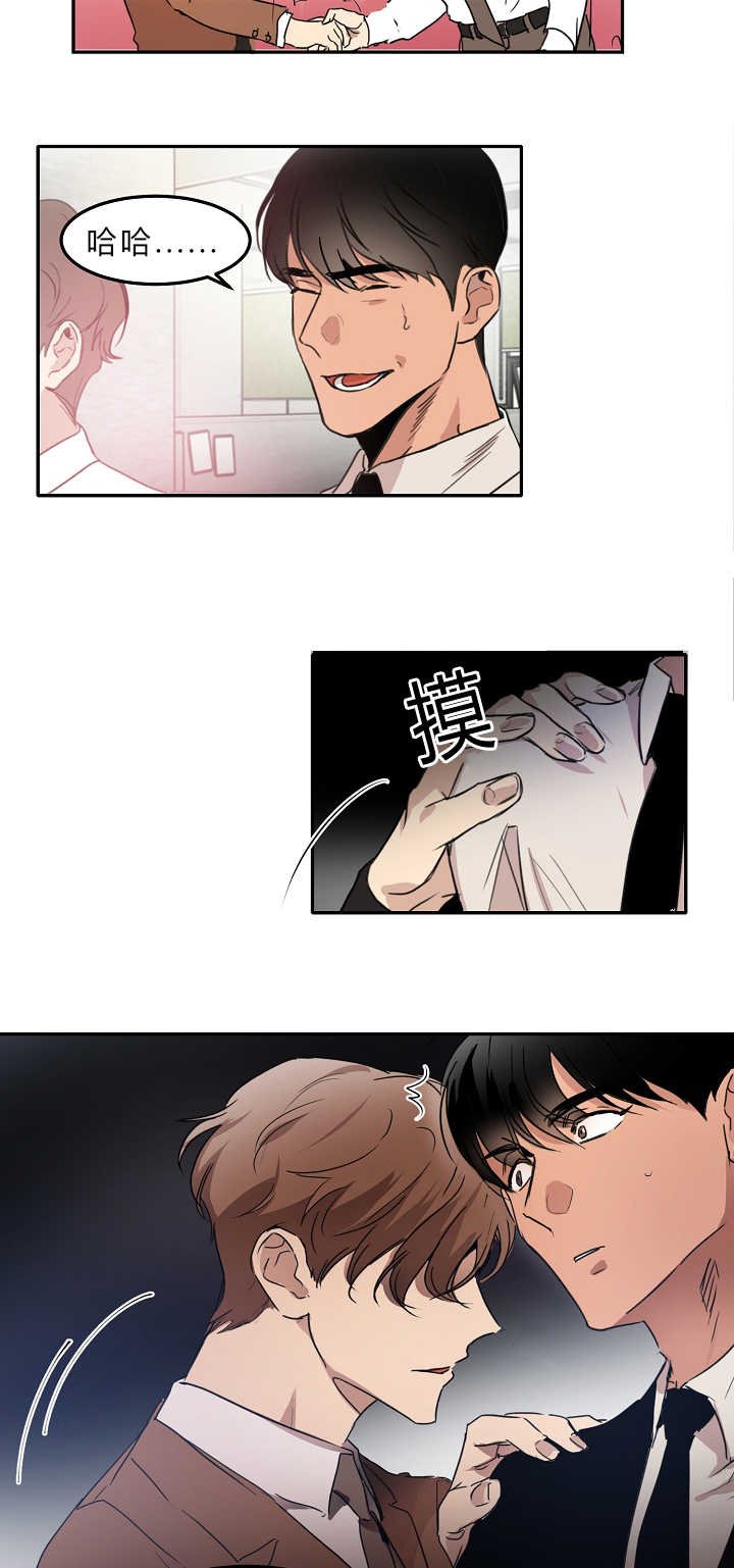 第7章：感觉到了