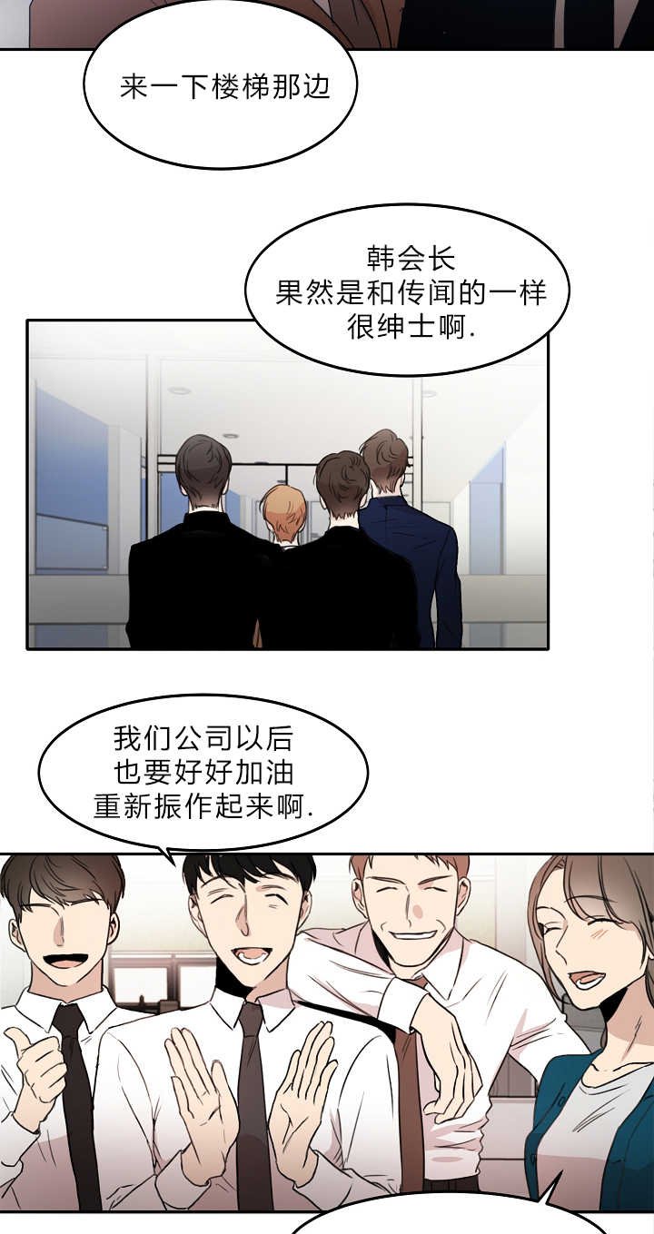 第7章：感觉到了